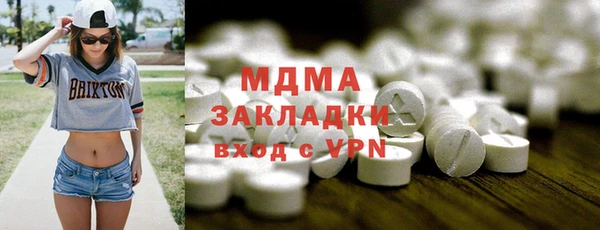 мефедрон VHQ Баксан