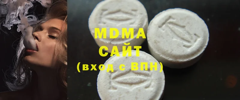 MDMA молли  blacksprut вход  Вилюйск 